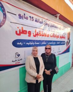 FB IMG 1782167921619 1