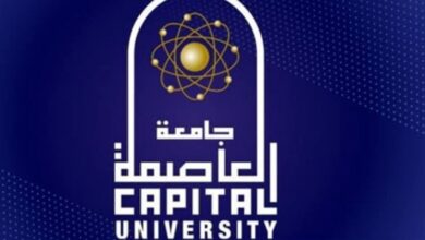 جامعة العاصمة تواصل دعم الابتكار الطلابي وتعلن نتائج مسابقة «ابتكار طاقة» للعام الجامعي2025/2026 3 FB IMG 1782169475365