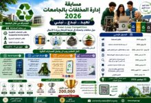 FB IMG 1782170405546