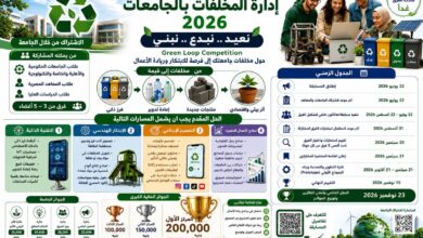 FB IMG 1782170405546