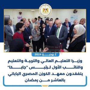 FB IMG 1782677923911