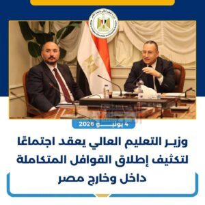 FB IMG 1782677928823 1
