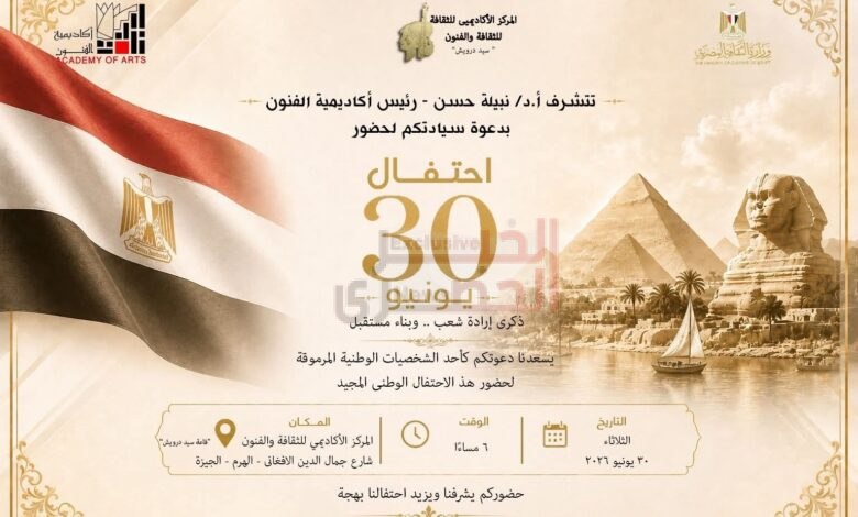 FB IMG 1782680415570