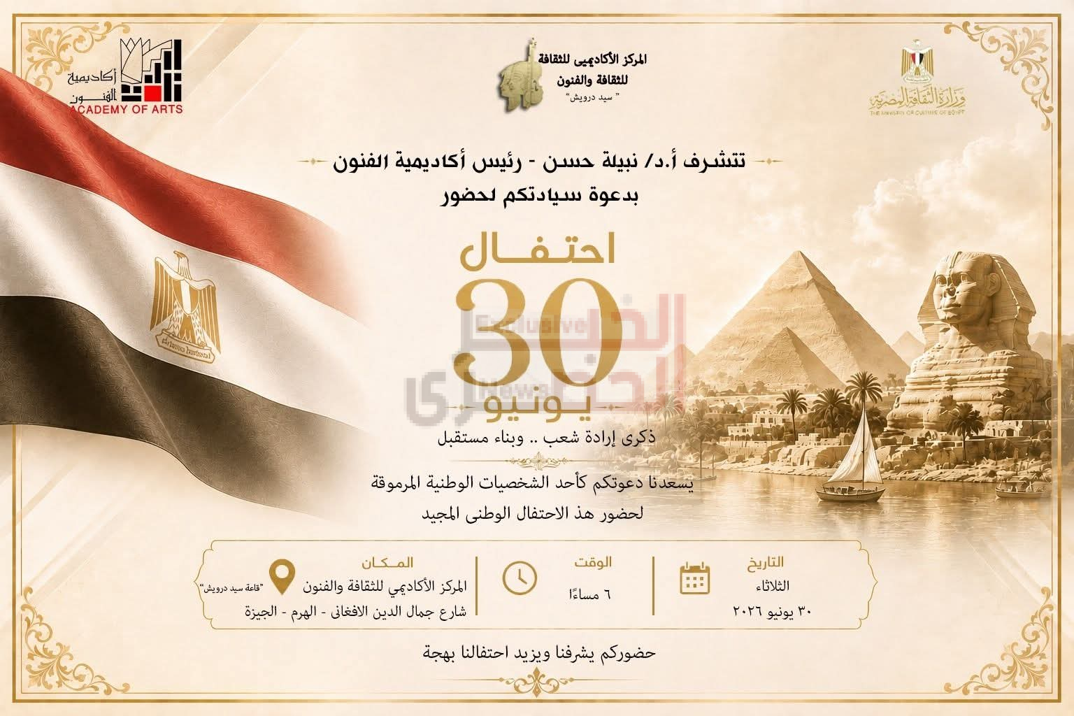 FB IMG 1782680415570