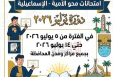 FB IMG 1782778116455