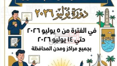 FB IMG 1782778116455