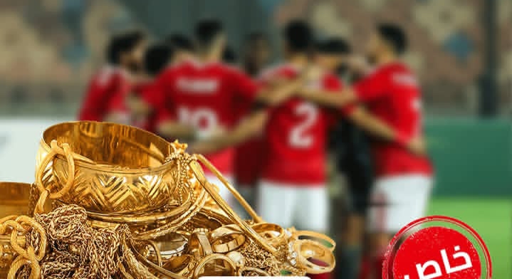زوجة لاعب شهير أمام جهات التحقيق: استولى على مشغولاتي الذهبية بعد زواج عرفي 1 IMG 20260613 WA0214