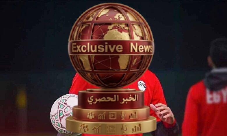 استبعاد حسام عبد المجيد عن مباراة كأس العالم ٢٠٢٦ 1 inbound6643342726733358063