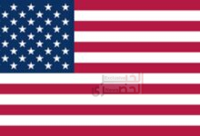 امريكي