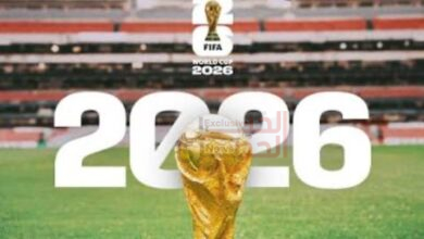 كاس العالم