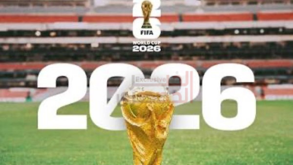 كاس العالم