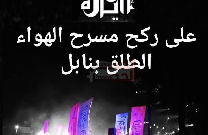 هنا نابل 1 4 6