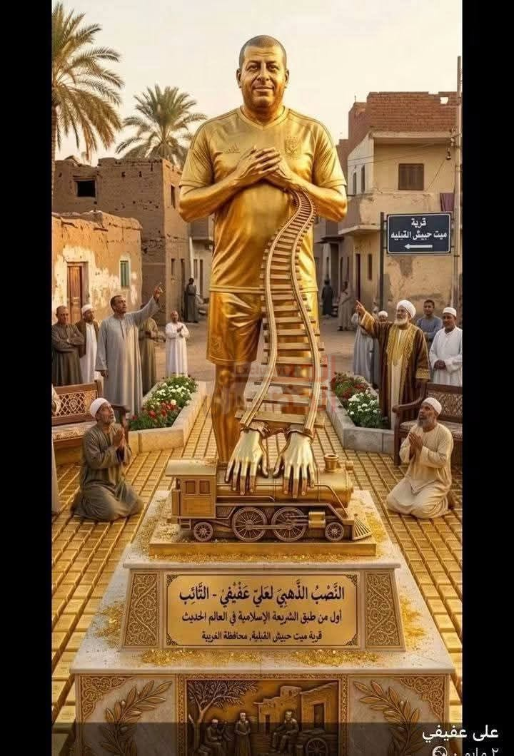 من أنين التوبة إلى بريق الأمل.. رسالة من قلب الغربية إلى الملك المصري" 4 55 5
