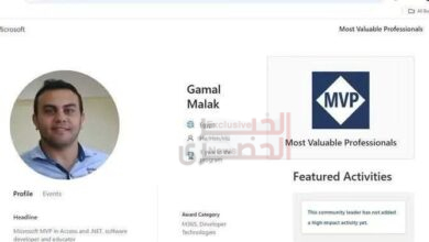 مبرمج بجامعة قنا يحصل على جائزة "Microsoft MVP" العالمية المرموقة 5 FB IMG 1782979309189