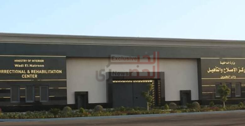 تزامناً مع العفو عن 1834 نزيلاً.. المنظمة المصرية الدولية لحقوق الإنسان والتنمية تشيد بجهود العميد أحمد عمر والرائد تامر عون بمركز إصلاح (6) بوادي النطرون 1 FB IMG 1783031862706