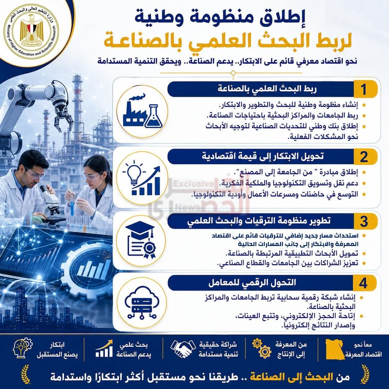 FB IMG 1783092029323