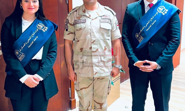 أوائل طلاب جامعة العاصمة يشاركون في احتفالية افتتاح القيادة الاستراتيجية للدولة 1 FB IMG 1783285679238