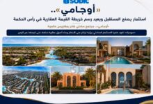 FB IMG 1783288133411