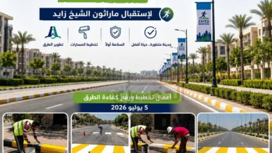 استعدادات مكثفة لاستقبال ماراثون الشيخ زايد 3 FB IMG 1783393759990