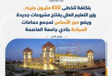 FB IMG 1784062806363