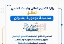 FB IMG 1784327231031