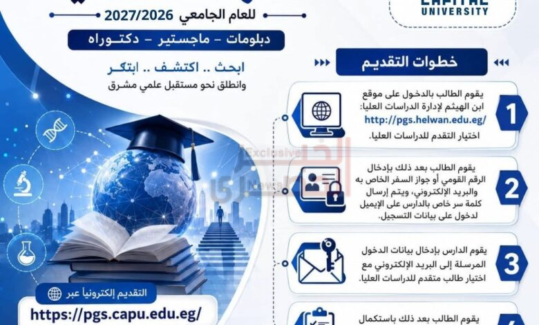 FB IMG 1784328562582