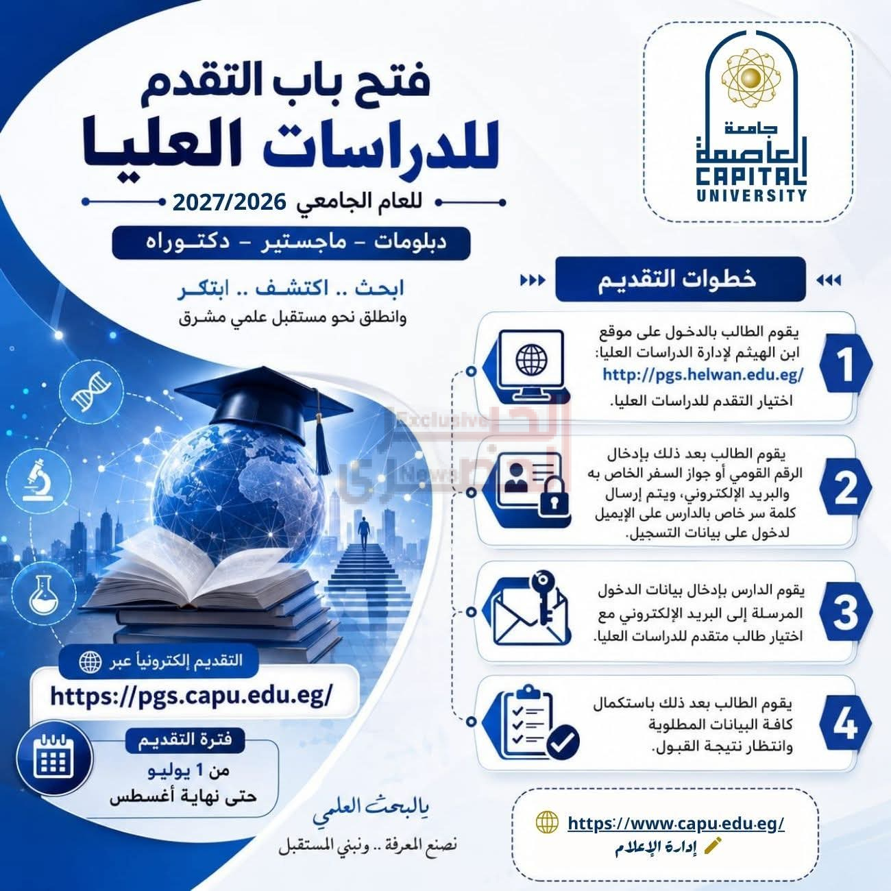 FB IMG 1784328562582