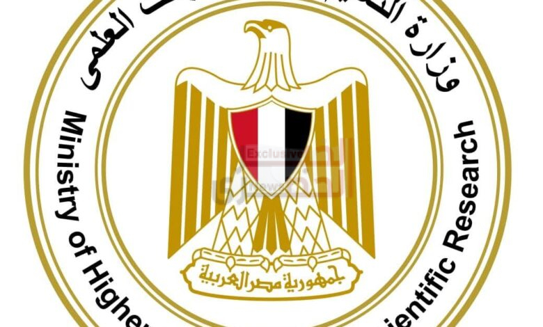 التعليم العالي تدعو طلاب الثانوية العامة إلى سرعة التسجيل لأداء اختبارات القدرات قبل غلق باب الحجز 1 FB IMG 1784737490593 2