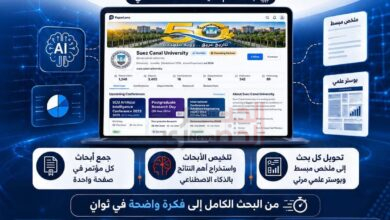 برنامج الأمن السيبراني بجامعة حلوان التكنولوجية يصنع حراس المستقبل الإلكتروني 4 FB IMG 1784805220991 1