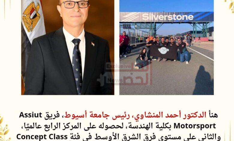 FB IMG 1784805558060