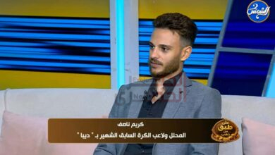 *ديبا: مصر قد تصل إلى إنجاز تاريخي غير مسبوق في كأس العالم* 3 IMG 20260706 WA0053