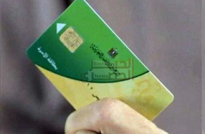 تنقية بطاقات التموين.. الحكومة تحدد أسباب استبعاد غير المستحقين للدعم 1 IMG 20260719 075208