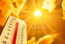 الارصاد تحزير