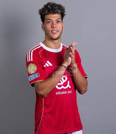 امو