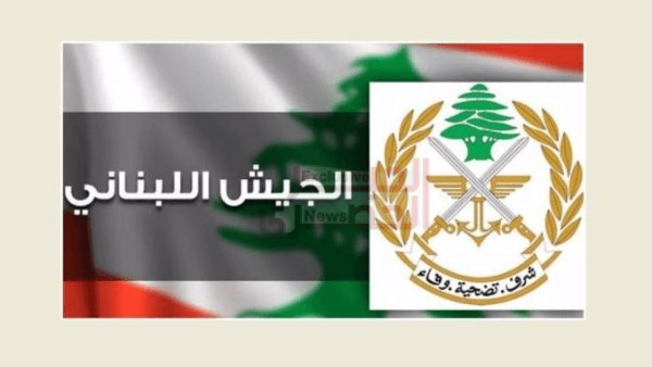عاجل .. الجيش اللبناني: إطلاق نار إسرائيلي قرب وحداتنا في "زوطر"يعرقل تنفيذ الانتشار 1 طك 1