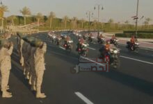 مصر