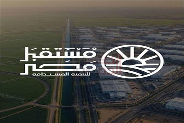 مصر مستقر