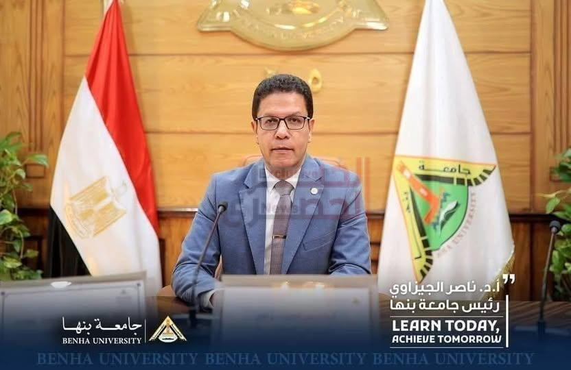 رئيس جامعة بنها يصدر عددًا من القرارات والتكليفات الجديدة داخل وحدات ومراكز الجامعة 2 4