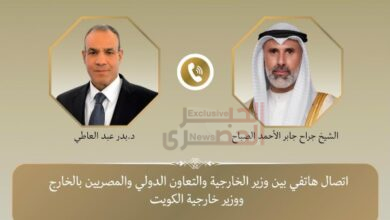 عاجل .. وزير الخارجية ونظيره الكويتي يؤكدان أهمية تكثيف الجهود الإقليمية والدولية لخفض التصعيد بالمنطقة 4 42