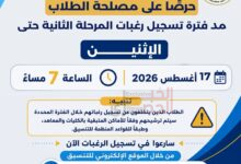 FB IMG 1786915006666