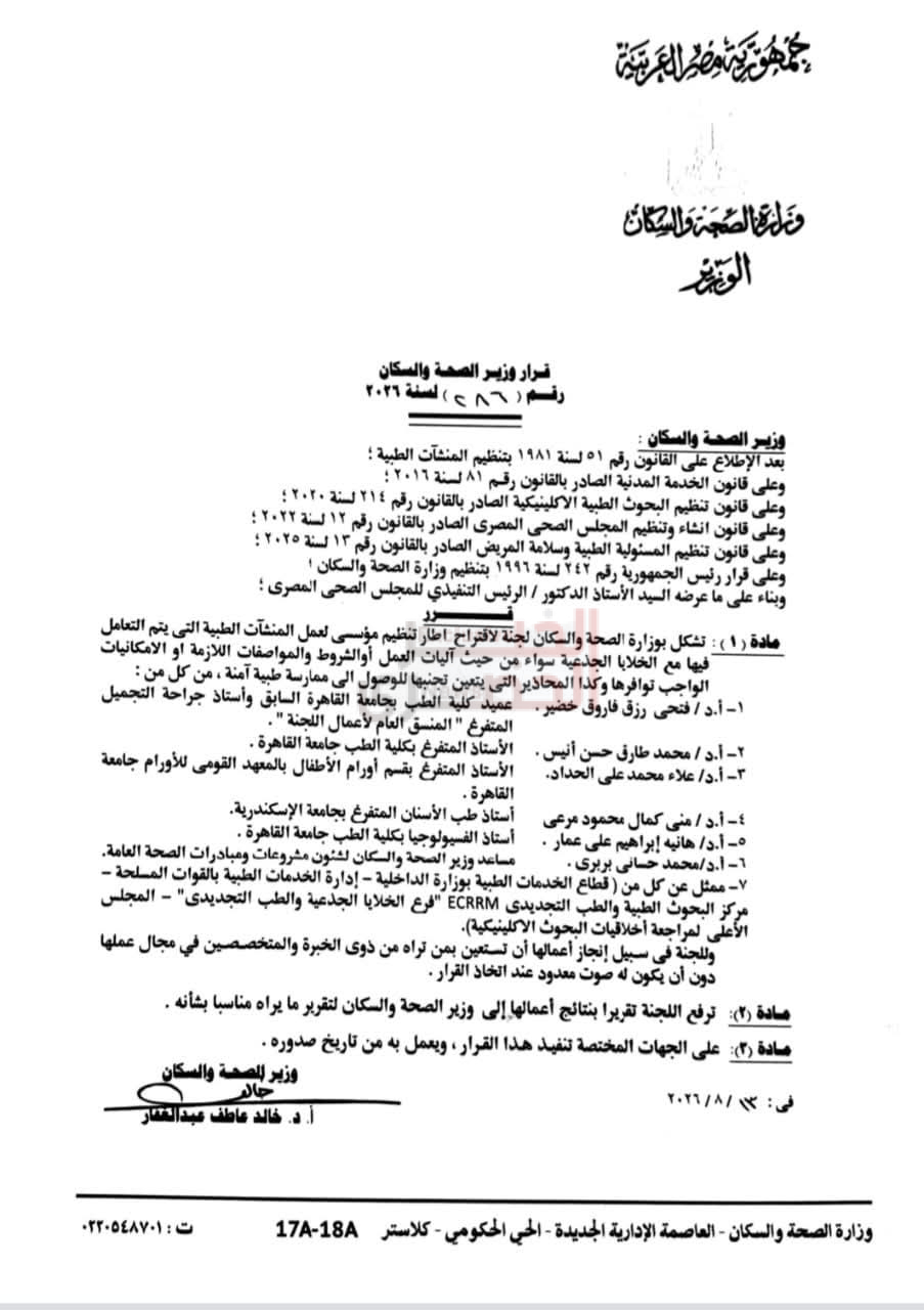 FB IMG 1787014044276