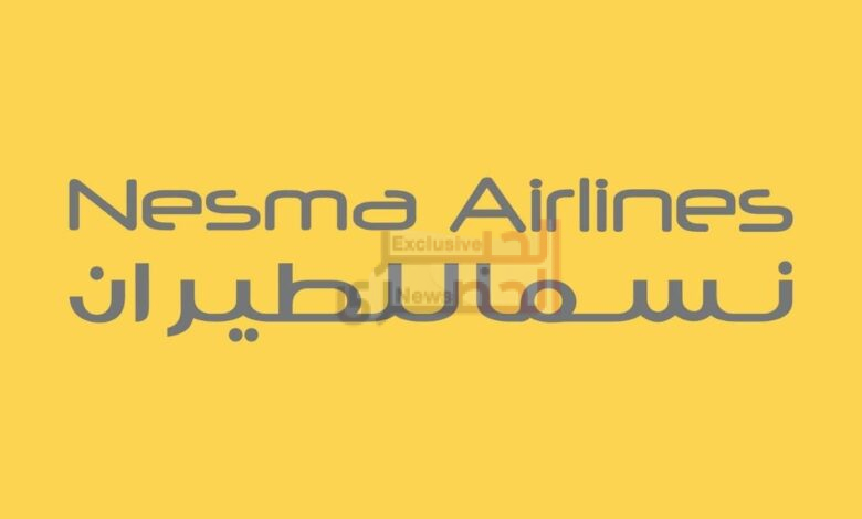 نسما للطيران توضح ملابسات الرحلة NE 644 1 FB IMG 1787969532822