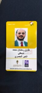 IMG 20260815 WA0009