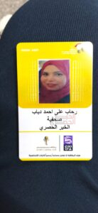 IMG 20260815 WA0011