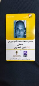 IMG 20260815 WA0012