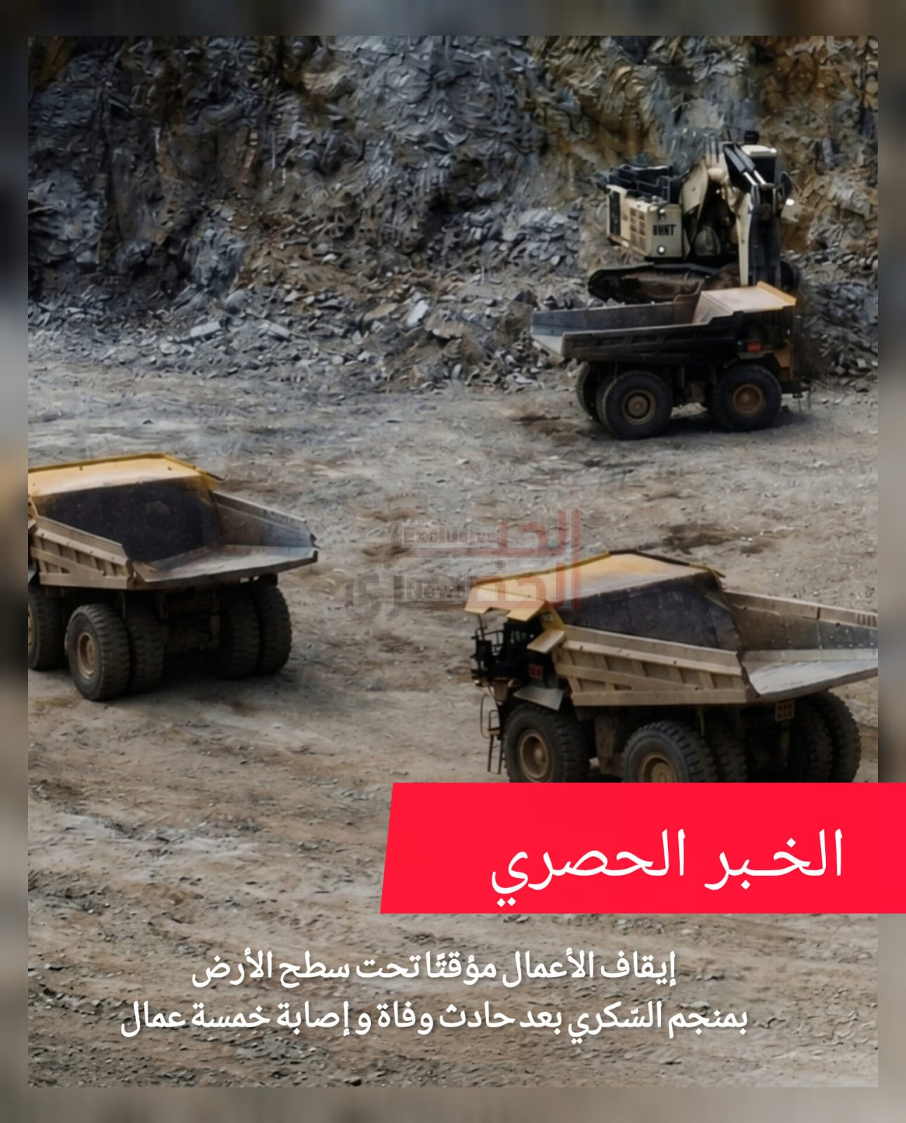 اسماء